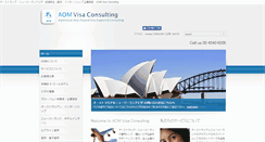 Desktop Screenshot of aom-visa.com