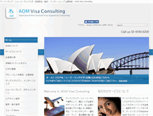 Tablet Screenshot of aom-visa.com